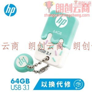 惠普（HP）64GB USB3.1 U盘 x778w 小清新蓝 高速可爱情侣创意 学生u盘