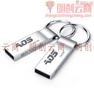 傲石(AOS) 16G Micro USB2.0 U盘UD500银色 钥匙环创意U盘 迷你车载优盘
