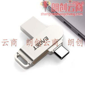 忆捷（EAGET）64GB Type-C USB3.1 手机U盘 CU50高速全金属双接口手机电脑多用优盘