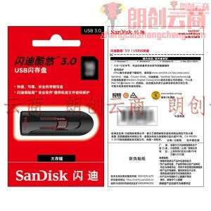 闪迪(SanDisk)16GB USB3.0 U盘 CZ600酷悠 黑色 USB3.0入门优选 时尚办公必备