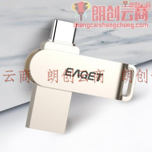 忆捷（EAGET）64GB Type-C USB3.1 手机U盘 CU50高速全金属双接口手机电脑多用优盘