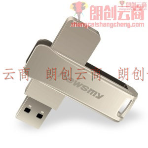 纽曼（Newsmy）128GB USB3.0 U盘 V33金属旋转款 尊贵金 快速平稳传输 安心出众读写 5.1音源发烧级车载U盘