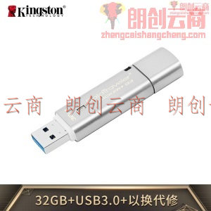 金士顿（Kingston）32G USB3.0 U盘 DTLPG3 256位AES硬件金属加密