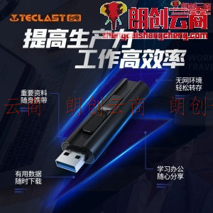 台电（Teclast）超极速移动固态U盘256G移动硬盘 飞豹读400MB/s 写300MB/s 高速金属移动固态硬盘优盘