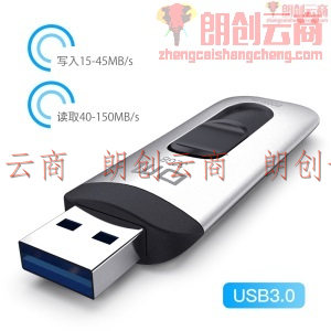 大迈（DM）32GB USB3.0 U盘 玲珑高速PD090系列 读60M/秒 锌合金外壳推拉设计便携电脑优盘