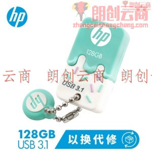 惠普（HP）128GB USB3.1 U盘 x778w 小清新蓝 高速可爱情侣创意 学生u盘