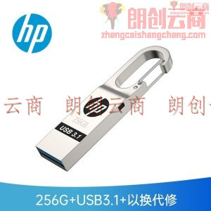 惠普（HP）256GB USB3.1 U盘 x760w 银色 高速安全金属钥匙扣 防水抗摔 电脑车载两用优盘