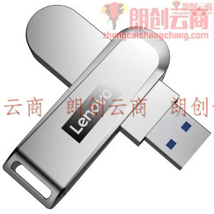 联想（Lenovo）256GB USB3.0（USB3.1 Gen1) U盘 X3 香槟银 全金属电脑车载高速优盘 360度旋转