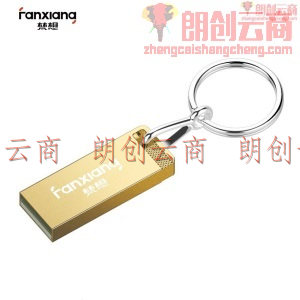 梵想（FANXIANG）16G USB2.0 U盘 F206金色 电脑车载金属迷你优盘 防水防震