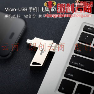 爱国者（aigo）128GB Micro USB USB3.0 手机U盘 U385银色 双接口手机电脑两用