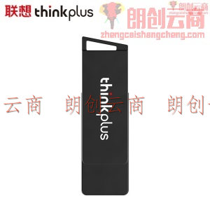 联想（thinkplus）128GB USB3.0 U盘 MU241  金属旋转系列 高效商务办公闪存盘 锖色