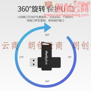 联想（thinkplus）64GB USB3.0 U盘 MU241 金属旋转系列 高效商务办公闪存盘 锖色