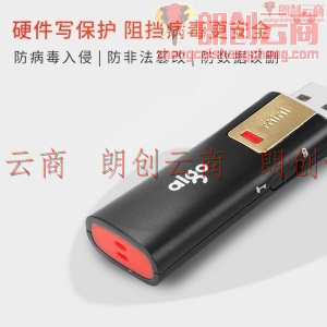 爱国者（aigo）32GB USB3.0 U盘 L8302写保护  黑色  防病毒入侵 防误删  高速读写U盘