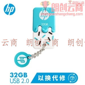 惠普（HP）32GB USB2.0 U盘 v178b 薄荷苏打 可爱情侣创意迷你车载/电脑两用
