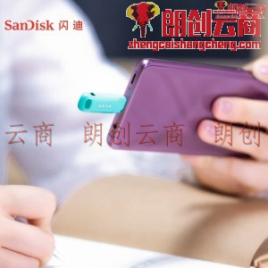闪迪(SanDisk) 256GB Type-C USB3.1手机U盘DDC3 蓝色 至尊高速酷柔 传输速度150MB/s 双接口 APP管理软件