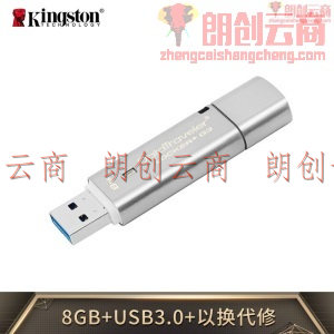 金士顿（Kingston）8G USB3.0 U盘 DTLPG3 256位AES硬件金属加密