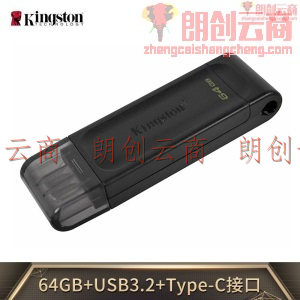 金士顿（Kingston）64GB USB3.2 Gen1 Type-C 手机U盘 DT70 黑色