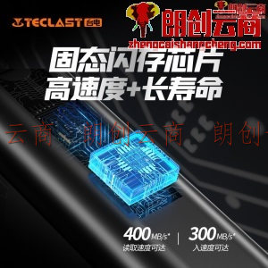 台电（Teclast）超极速移动固态U盘256G移动硬盘 飞豹读400MB/s 写300MB/s 高速金属移动固态硬盘优盘