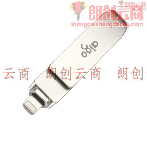 爱国者（aigo）256GB Lightning USB3.0 苹果U盘 U371 银色 苹果官方MFI认证 手机电脑两用