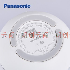 松下（Panasonic）台灯手提小夜灯睡眠喂奶哺乳卧室 充电台灯节日创意礼品 HHLT0248BL （不含插头）