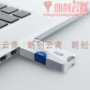 朗科（Netac）16GB USB3.0 U盘U905 精灵推拉式高速闪存盘 加密U盘