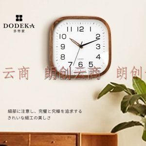 多帝家（DODEKA）挂钟 日式实木方形时钟 家用客厅卧室静音大号时尚钟表 办公室简约大气石英钟 DOA-20001