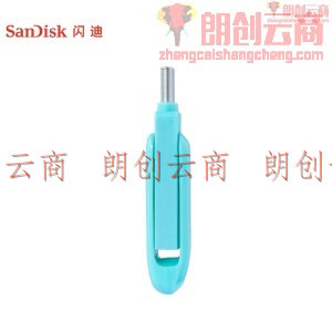 闪迪(SanDisk) 256GB Type-C USB3.1手机U盘DDC3 蓝色 至尊高速酷柔 传输速度150MB/s 双接口 APP管理软件