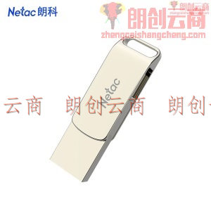 朗科（Netac）64GB Type-C USB3.0 手机U盘 U783C 银色 双接口手机电脑用