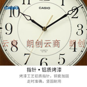 卡西欧（CASIO）挂钟IQ-126客厅钟表静音时尚时钟简约木质挂表石英钟10英寸 深棕色IQ-126-5PF