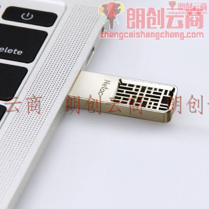 朗科（Netac）16GB USB3.0 U盘 U327 全金属高速迷你镂空设计闪存盘 创意中国风 珍镍色