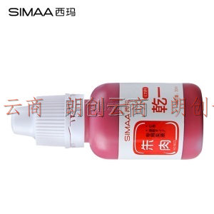 西玛（SIMAA) 30ml 朱肉印油红色 印泥油 9823