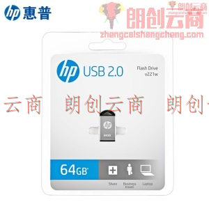 惠普（HP）64GB USB2.0 U盘 v221w 银色 电脑车载迷你型金属u盘