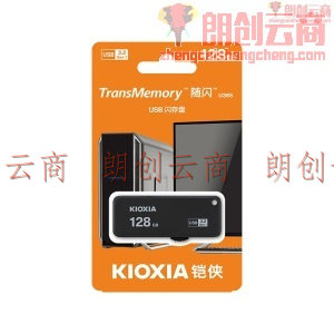 铠侠（Kioxia）128GB U盘  U365 随闪系列 黑色 USB3.2接口