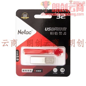 朗科（Netac）32GB USB3.0 U盘 U327 全金属高速迷你镂空设计闪存盘 创意中国风 珍镍色