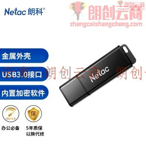 朗科（Netac）U355 16GB USB3.0高速金属U盘 文件加密闪存盘 黑色