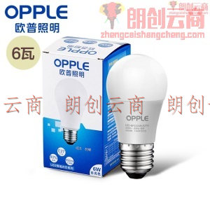 欧普照明（OPPLE）LED灯泡节能灯泡 E27大螺口家用商用大功率光源 6瓦白光球泡.