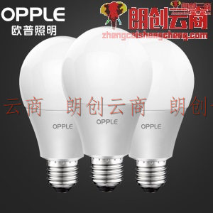 欧普照明（OPPLE）LED灯泡节能灯泡 E27大螺口家用商用大功率光源 12瓦暖白光球泡 3只装