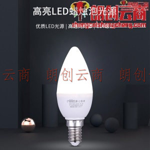 雷士（NVC）LED灯泡 节能灯泡 蜡烛尖泡 小螺口壁灯吊灯灯泡 3瓦白光6500K 5只装