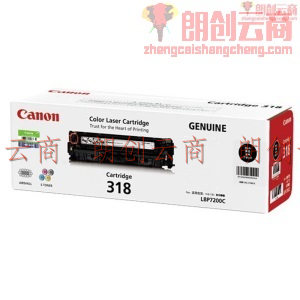 佳能（Canon)硒鼓CRG318 BK 黑色适用LBP7200Cd/7200Cdn/7660Cdn
