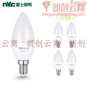 雷士（NVC）LED灯泡 节能灯泡 蜡烛尖泡 小螺口壁灯吊灯灯泡 3瓦白光6500K 5只装