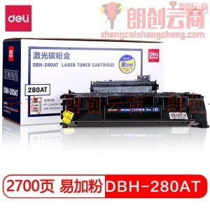 得力（deli）DBH-280AT 硒鼓（适用适用惠普HP LaserJet 400 M401n/d/dn/dw 400 M425dn/dw） 黑色