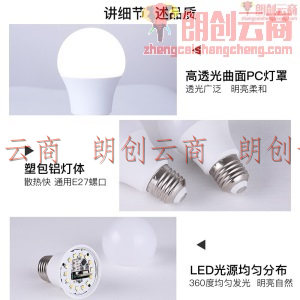 雷士照明（NVC）LED灯泡球泡小米米家APP 7瓦三色无极调光小爱控制超亮E27螺口大瓦数智能节能灯