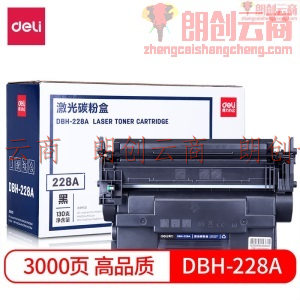 得力(deli)DBH-228A大容量黑色硒鼓 激光打印机(适用惠普HP M403/M403dn/M403n/M403d M427FDN/DW)