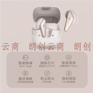 Libratone小鸟耳机 AIR+第2代主动降噪真无线蓝牙耳机入耳运动耳机耳麦适用苹果华为安卓 暖白色