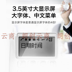 集怡嘉(Gigaset)原西门子品牌 电话机座机 固定电话 办公家用 中文菜单 黑名单 DA380黑色
