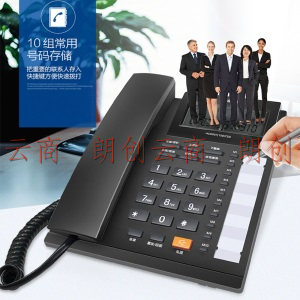 步步高（BBK）电话机座机 固定电话 办公家用 双接口 10组一键拨号 HCD159睿白