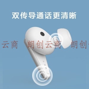Libratone小鸟耳机 AIR第2代真无线蓝牙耳机入耳运动耳机耳麦适用苹果华为安卓 白色