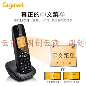 集怡嘉(Gigaset)无绳电话机 无线座机 子母机 办公家用 来电显示 全中文 免提 原西门子DL310一拖四套装(黑)