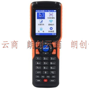 驰腾（chiteng）无线一维红光盘点机扫描枪PDA手持终端ERP 条码数据采集器 可扫屏幕码 CT1030