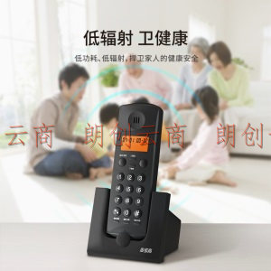 步步高（BBK）电话机座机 固定电话 办公家用 免电池 一键快拨 HCD113玉白